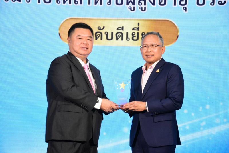 พม. จับมือเครือข่า