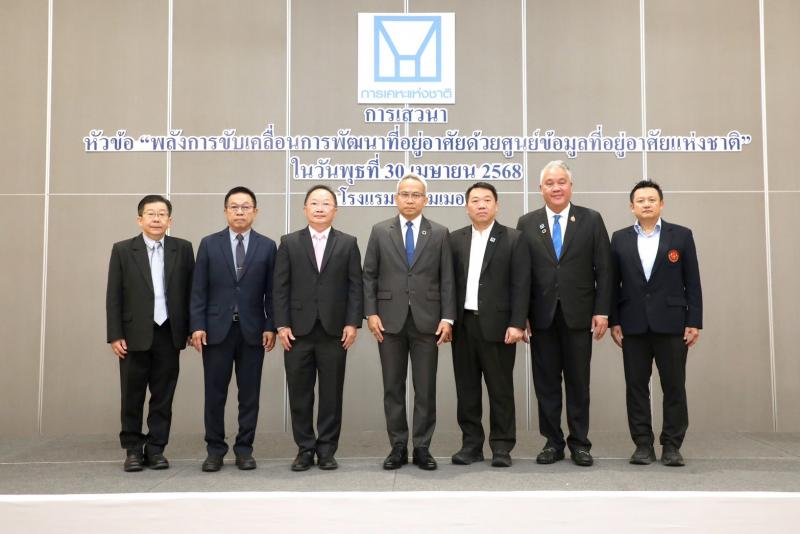 พม. - กคช. ดึงเครือข�
