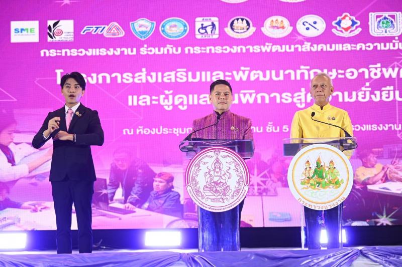 วราวุธ ยินดี พม.-รง.