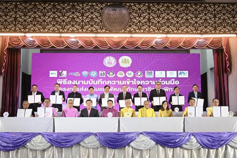 วราวุธ ยินดี พม.-รง.
