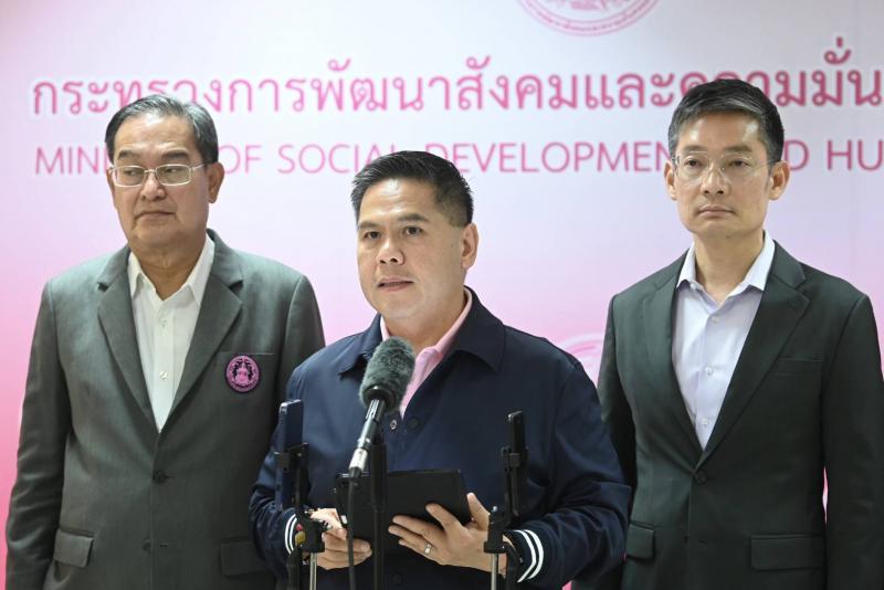 วราวุธ เผย พม. เตรี�