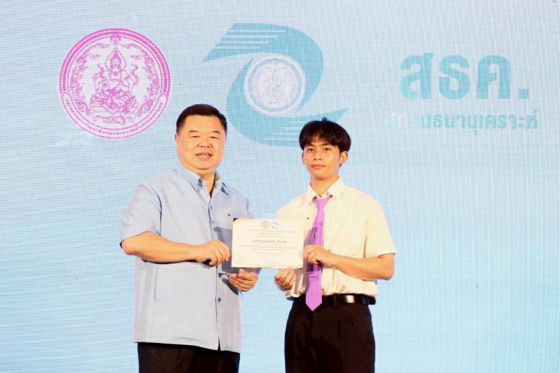 พม. โดย สธค. ครบรอบ 70