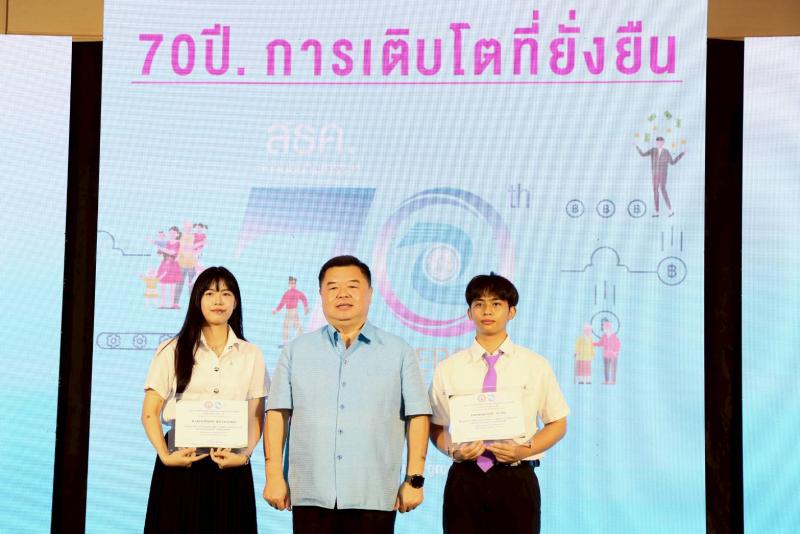 พม. โดย สธค. ครบรอบ 70