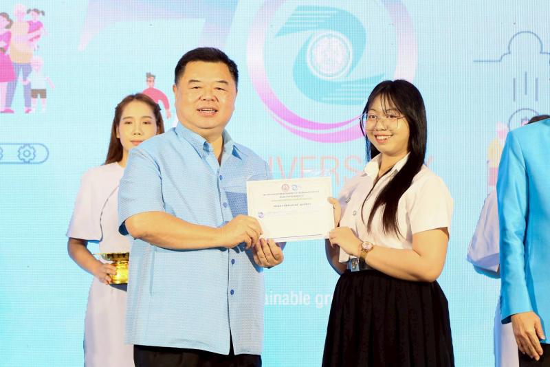พม. โดย สธค. ครบรอบ 70