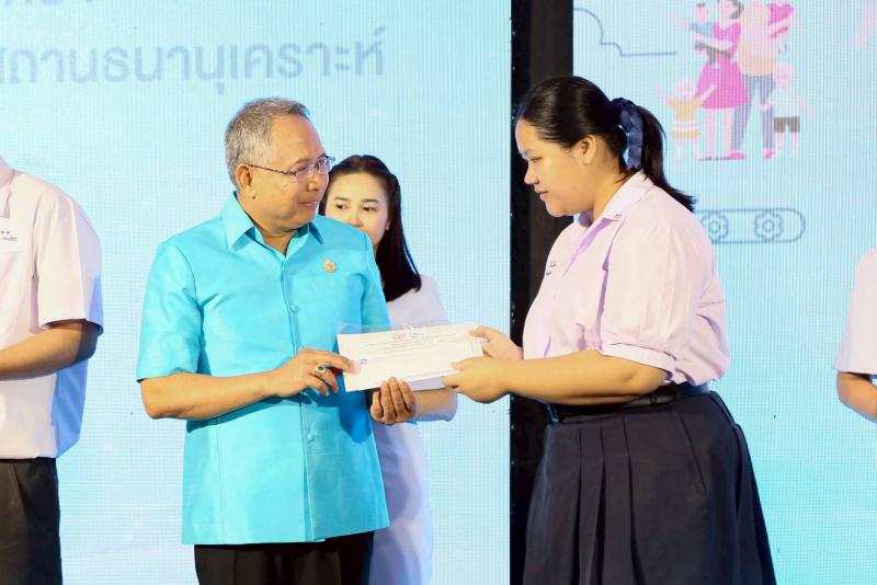 พม. โดย สธค. ครบรอบ 70