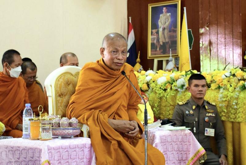 พม. จัดงานบำเพ็ญกุ