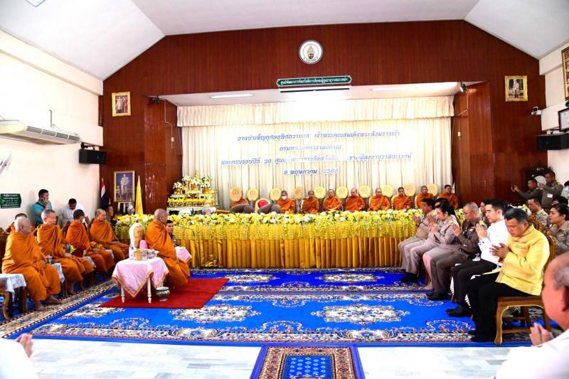 พม. จัดงานบำเพ็ญกุ