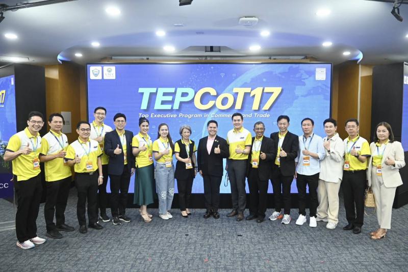 วราวุธ ขึ้นเวที TEPCoT