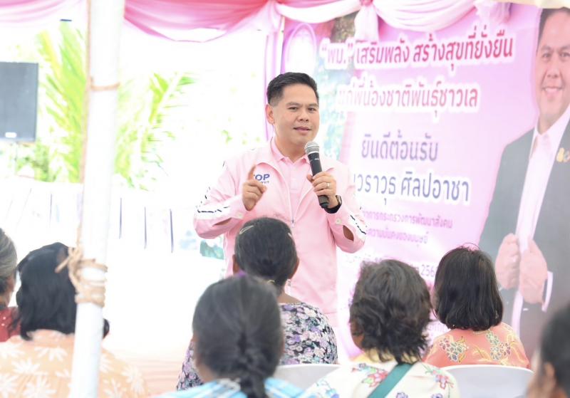 วราวุธ เยี่ยมชุมช�