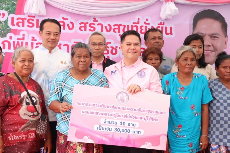 วราวุธ เยี่ยมชุมช�