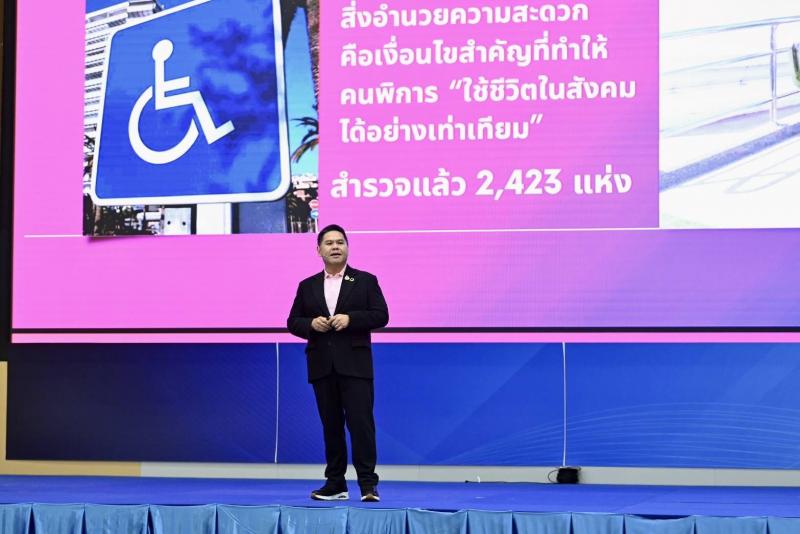 วราวุธ เผย พม. ชูนโ�
