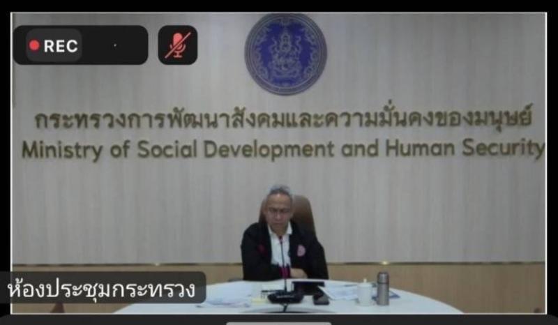 วราวุธ กำชับ พม.เช�