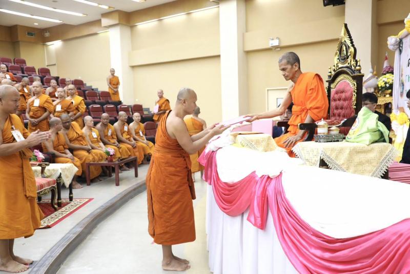 พม. มอบวุฒิบัตรพระ