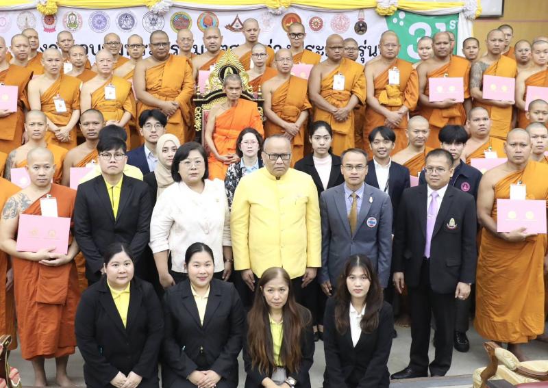 พม. มอบวุฒิบัตรพระ