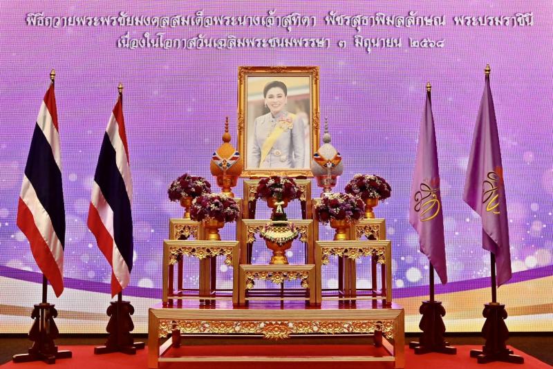 วราวุธ นำคณะผู้บร�