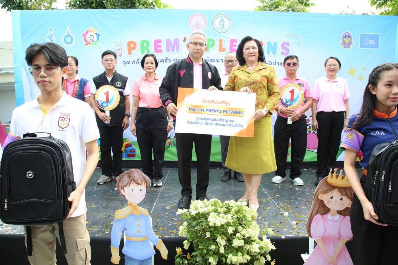 พม. จับมือเครือข่า