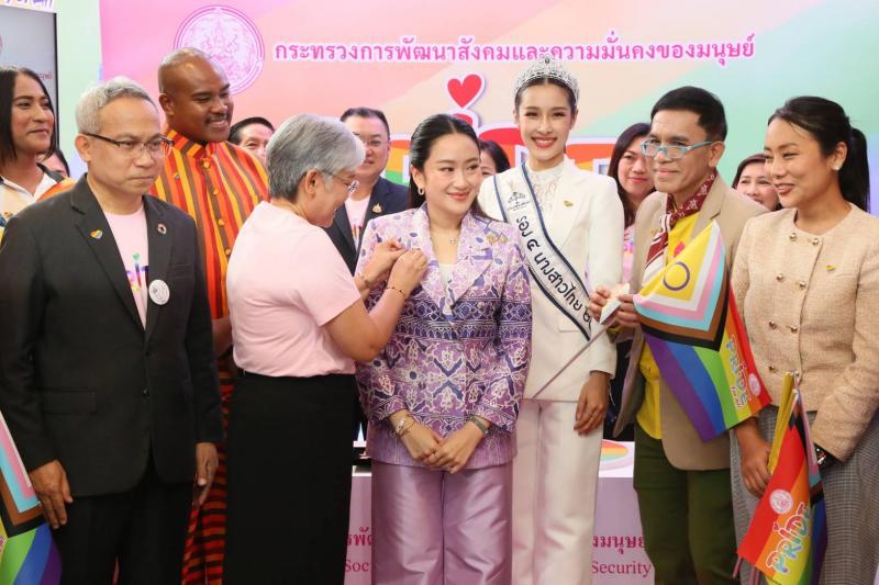พม. ติดเข็มกลัดไพร