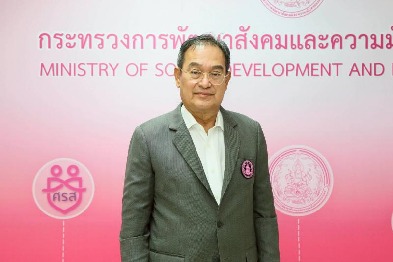 นิกร เผย เตรียมประ