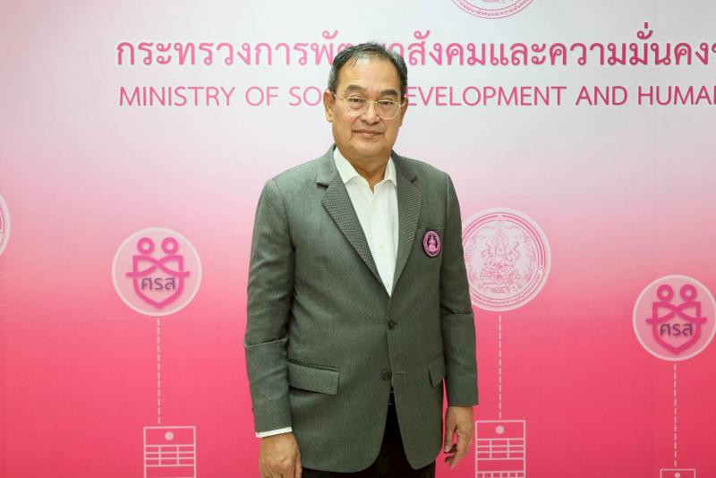 กระทรวง พม. จ่อยกเ�