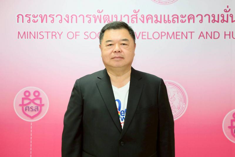 ผู้ช่วย รมต.พม. เผย 