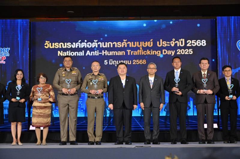 พม. รณรงค์ต่อต้านก