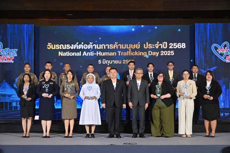 พม. รณรงค์ต่อต้านก