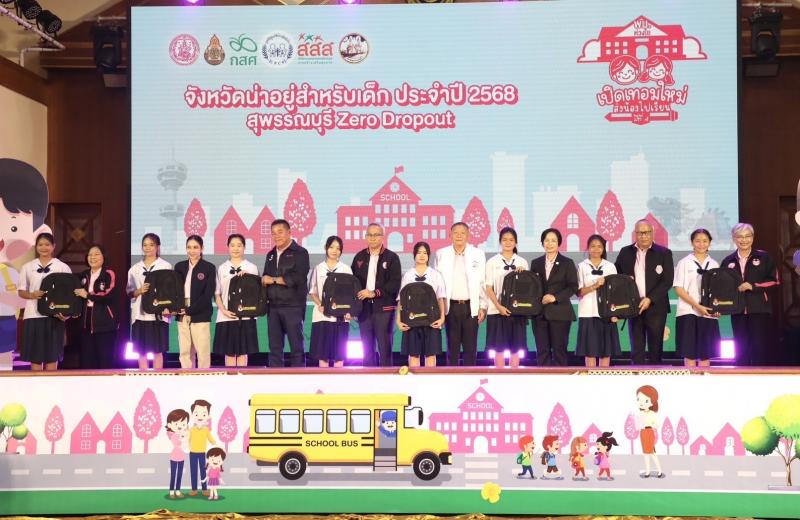 พม. จับมือเครือข่า