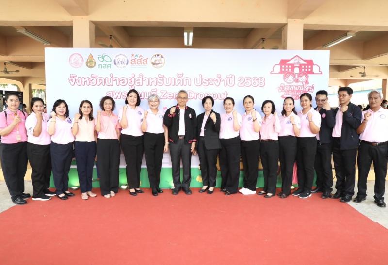 พม. จับมือเครือข่า