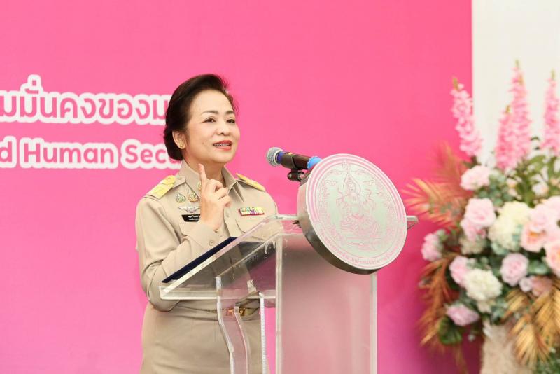 พม. มอบรางวัลองค์ก