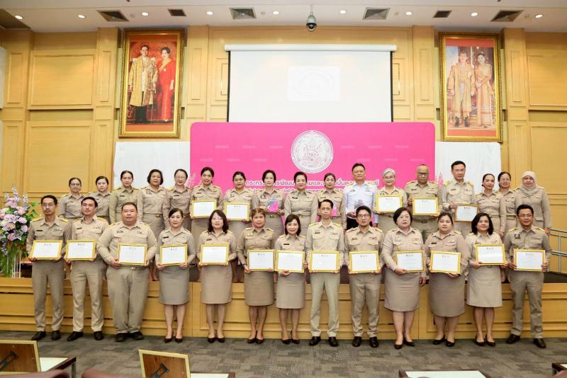 พม. มอบรางวัลองค์ก