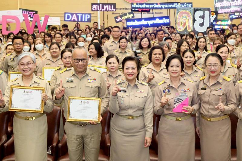 พม. มอบรางวัลองค์ก