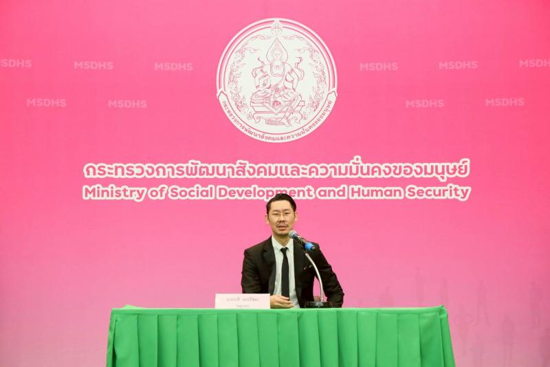 พม. มอบรางวัลองค์ก