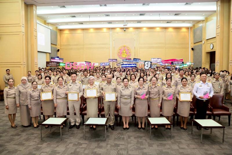 พม. มอบรางวัลองค์ก