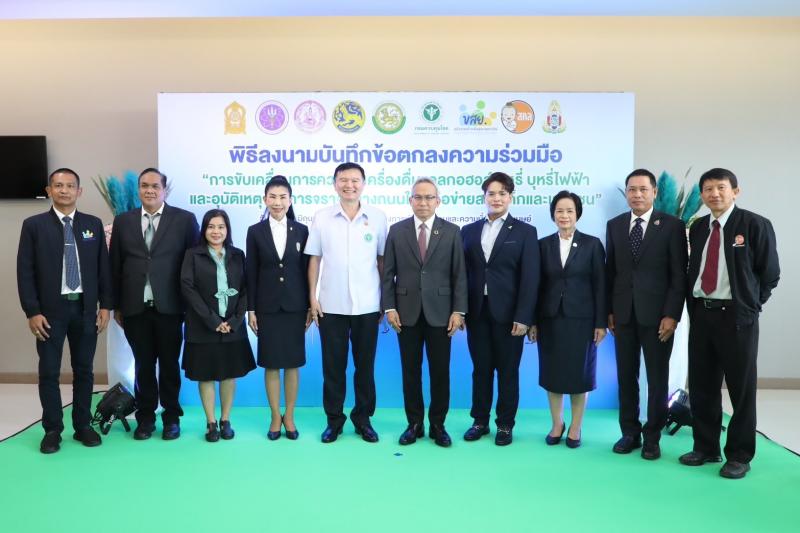พม. จับมือ กรมควบค�