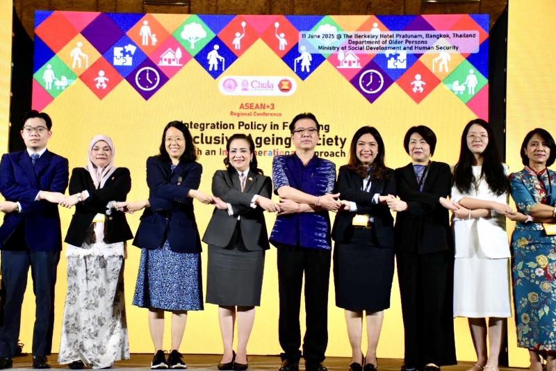 พม. จัดประชุมวิชาก