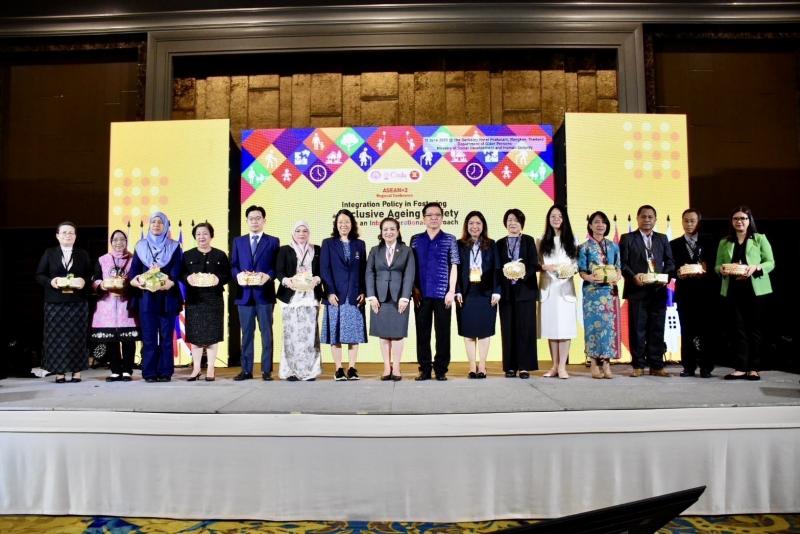 พม. จัดประชุมวิชาก