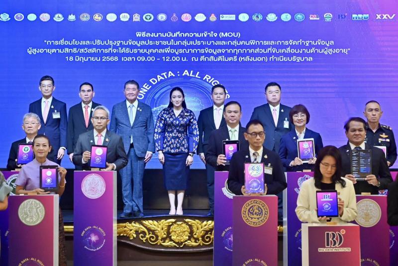 นายกฯ-ครม. สักขีพย�