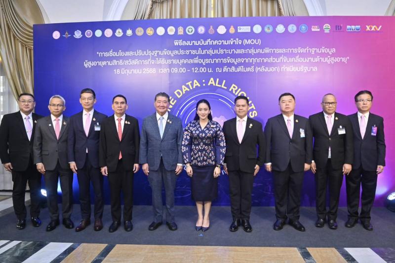 นายกฯ-ครม. สักขีพย�