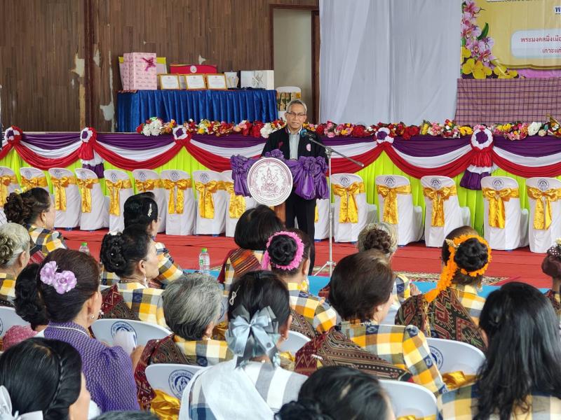 พม. หนุน ชุมชนท้อง�