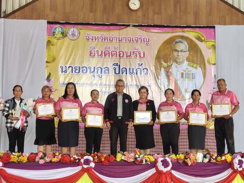พม. หนุน ชุมชนท้อง�
