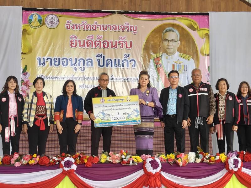 พม. หนุน ชุมชนท้อง�