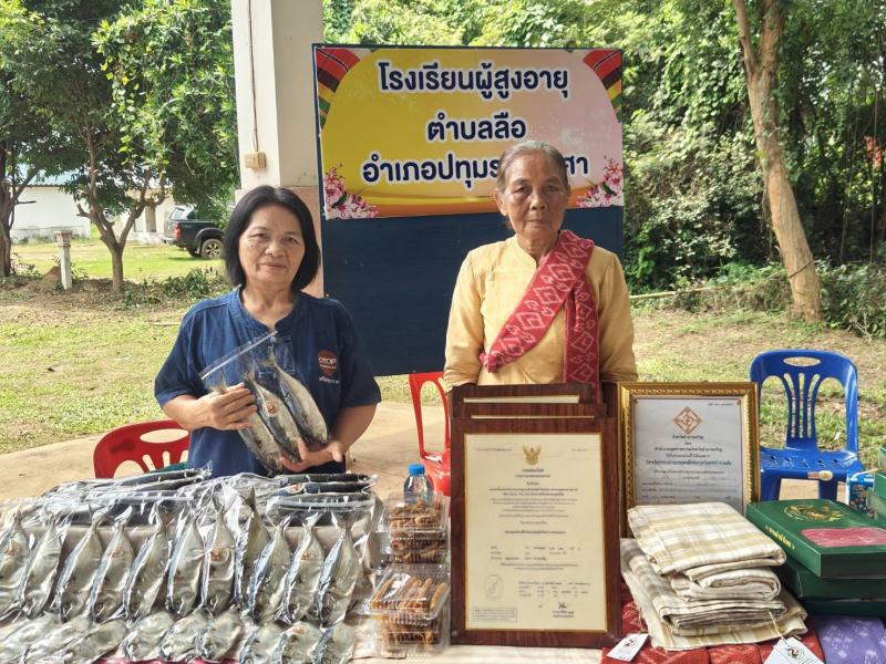 พม. หนุน ชุมชนท้อง�