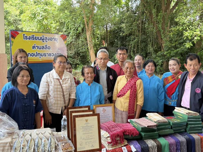 พม. หนุน ชุมชนท้อง�