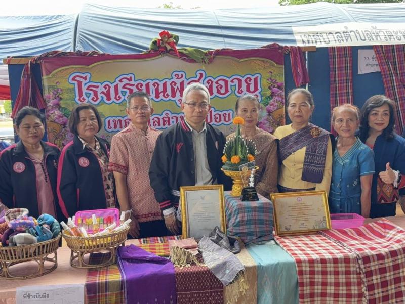 พม. หนุน ชุมชนท้อง�