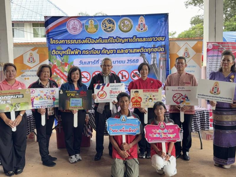 พม. หนุน ชุมชนท้อง�