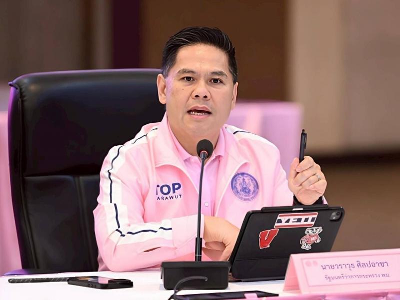 วราวุธ เผย ทีม พม.เ�