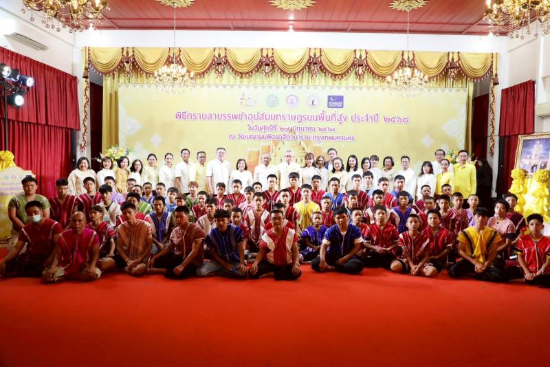 พม. - วัดเบญฯ - มูลนิ�