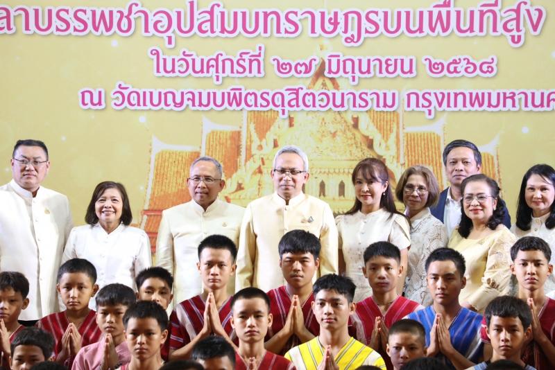 พม. - วัดเบญฯ - มูลนิ�