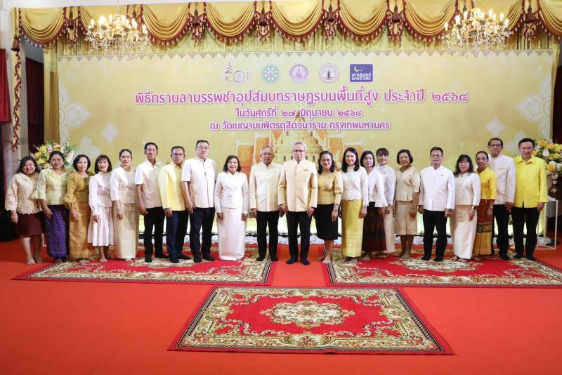 พม. - วัดเบญฯ - มูลนิ�
