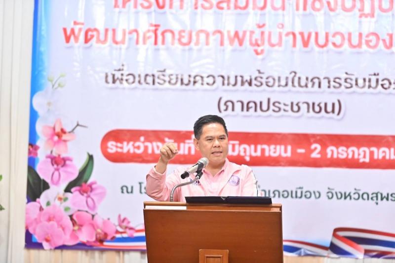 วราวุธ ผลักดัน พอช